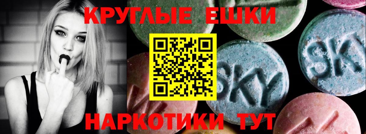 ЭКСТАЗИ TESLA  Ecstasy  Ликино-Дулёво  Вход с VPN 