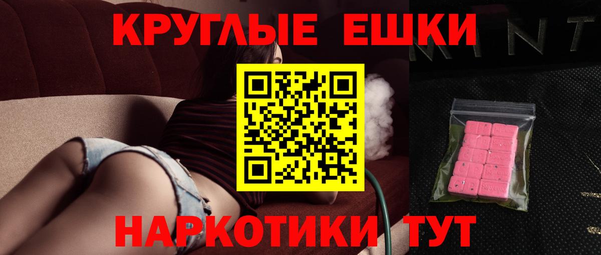 Гашиш  Конопля  Мефедрон   АМФ   Ликино-Дулёво  Вход с VPN 