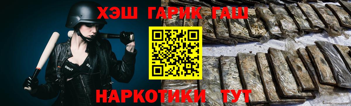 ГАШ Premium Ликино-Дулёво