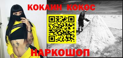 бутик Дубна