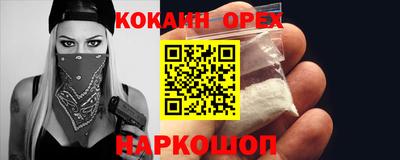 ПСИЛОЦИБИНОВЫЕ ГРИБЫ Донецк
