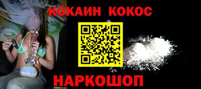 бутик Дубна