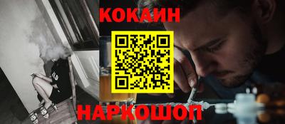 ПСИЛОЦИБИНОВЫЕ ГРИБЫ Донецк