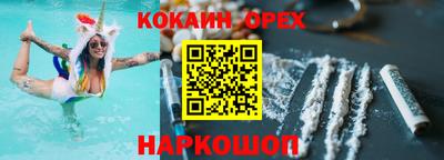 бутик Дубна