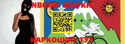 ПСИЛОЦИБИНОВЫЕ ГРИБЫ Донецк