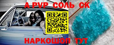 бутик Дубна