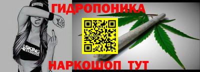 бутик Дубна