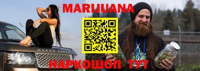 ПСИЛОЦИБИНОВЫЕ ГРИБЫ Донецк