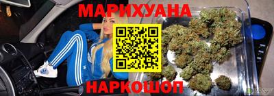 бутик Дубна