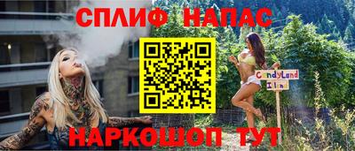 ПСИЛОЦИБИНОВЫЕ ГРИБЫ Донецк