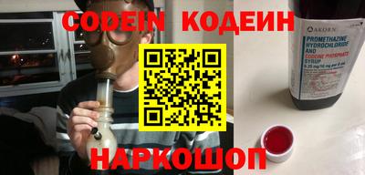 ПСИЛОЦИБИНОВЫЕ ГРИБЫ Донской