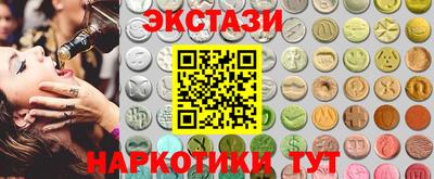 ПСИЛОЦИБИНОВЫЕ ГРИБЫ Донецк