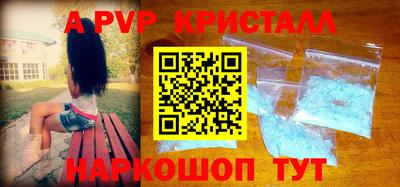 бутик Дубна