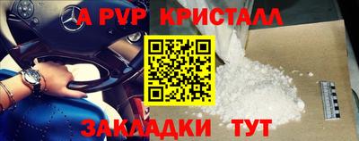 ПСИЛОЦИБИНОВЫЕ ГРИБЫ Донецк