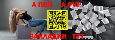 бутик Дубна