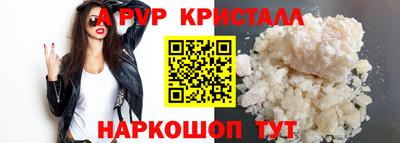 бутик Дубна