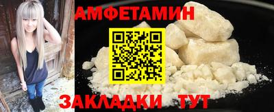 ПСИЛОЦИБИНОВЫЕ ГРИБЫ Донецк