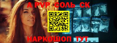 ПСИЛОЦИБИНОВЫЕ ГРИБЫ Донской