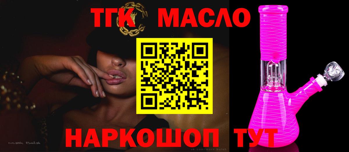 АМФЕТАМИН Ликино-Дулёво