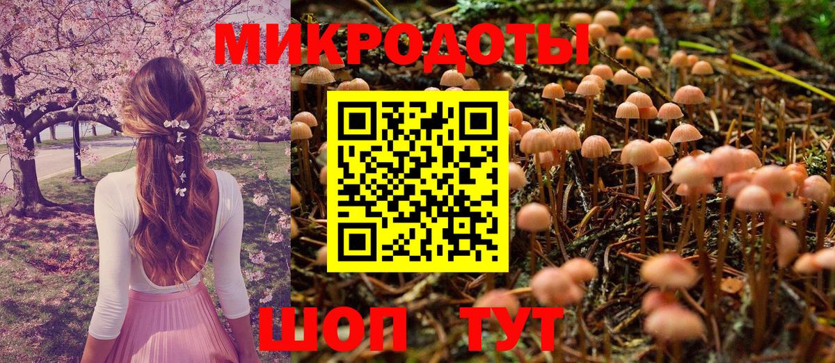 Галлюциногенные грибы ЛСД  Галлюциногенные грибы Psilocybine cubensis  Ликино-Дулёво  Вход с VPN 