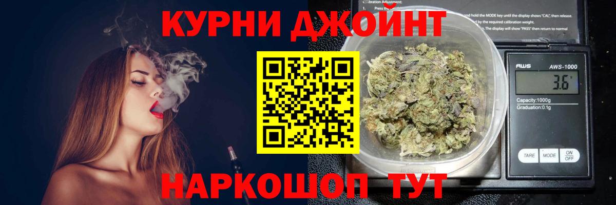 Бошки Шишки планчик  Вход с VPN  Каннабис сатива  Ликино-Дулёво 