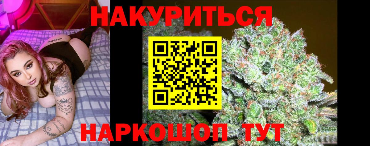 Шишки марихуана конопля Ликино-Дулёво